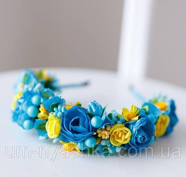 Віночок з квітами "пишний жовто-блакитний" Кривий Ріг - фото 1