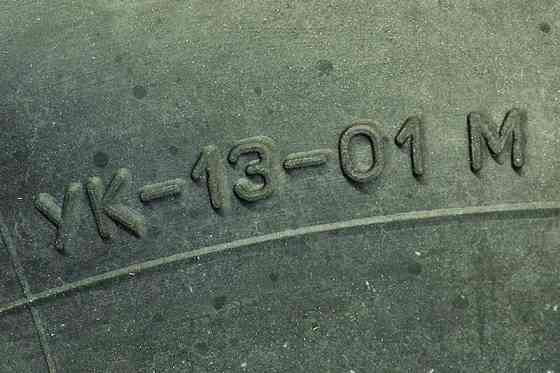 Камера R13/01 (145-175/70) Біла Церква 2101-15 Мукачево