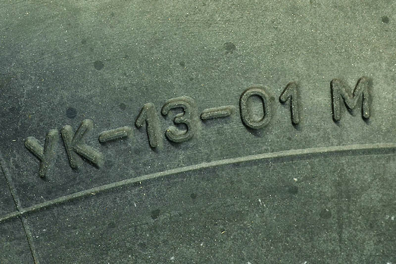 Камера R13/01 (145-175/70) Біла Церква 2101-15 Мукачево - фото 1