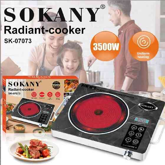 Настольная плита инфракрасная на 1 конфорку,3500Вт,SK-07073 SBR Киев