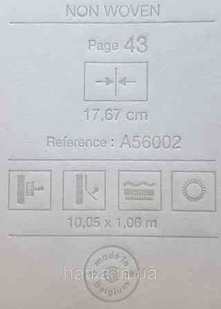 Шовілові на флізеліні Grandeco Illusion метрові блакитні хвилі Київ