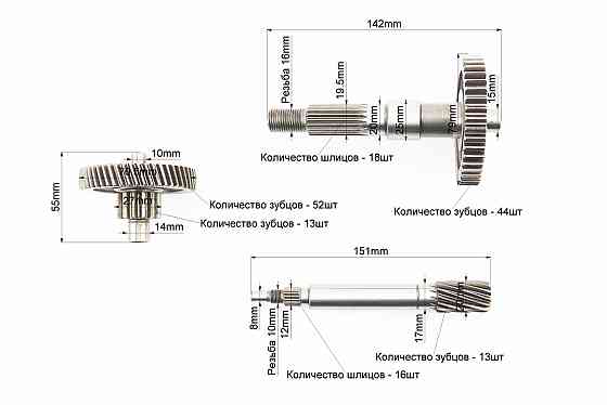 РЕДУКТОР Yamaha Stels 50 (3 вали) Киев