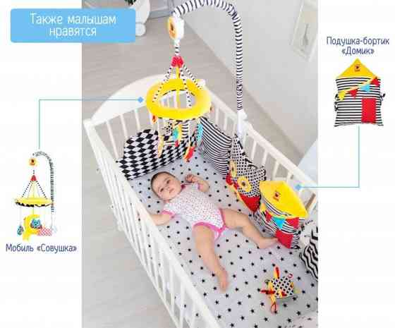 Мячик-погремушка B&W МС 080501-01 Винница