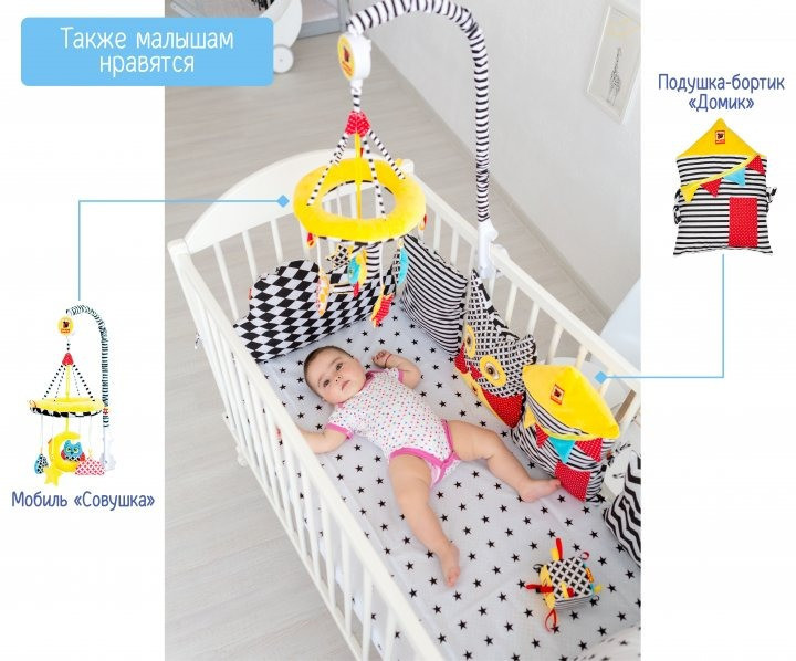 М'ячик-брязкальце B&W МС 080501-01 Вінниця - фото 6