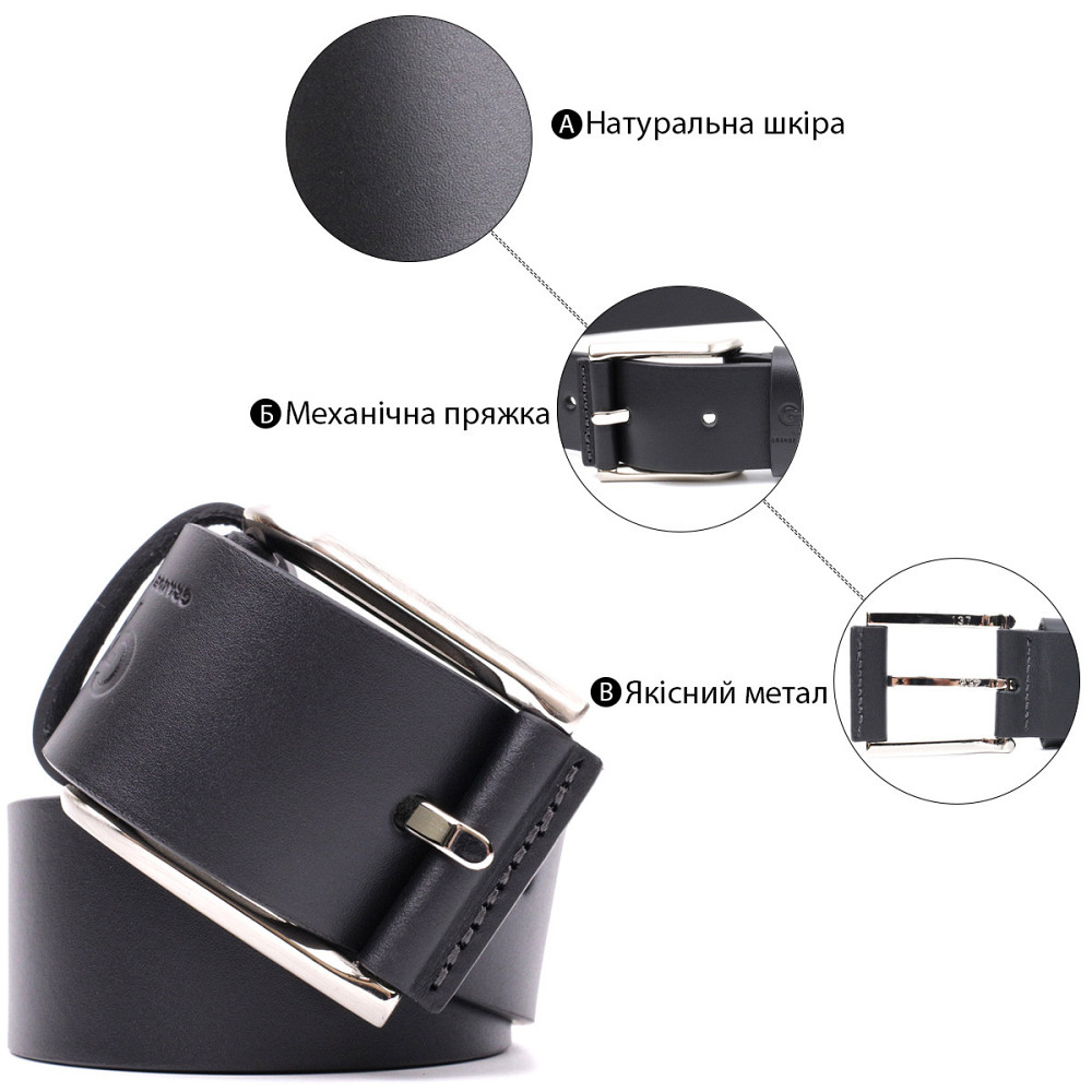 Якісний ремінь під джинси з натуральної шкіри GRANDE PELLE 11685 Чорний Київ - фото 4