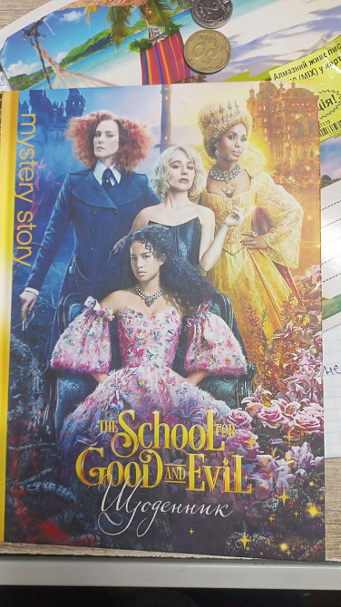 Щоденник шкільний А5 