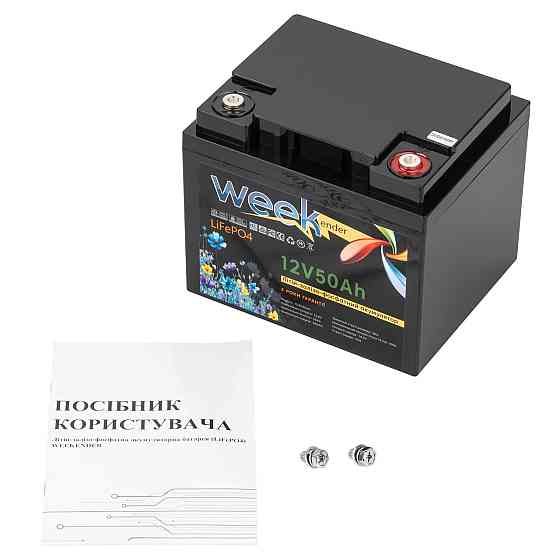 Акумулятор Weekender LiFeP04 12.8V 50Ah 2026р Київ