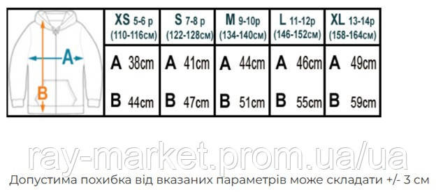 Худи детское утепленное Ray Basic Kids для девочек черное (K0403W-Black) 122-128 Киев - изображение 2