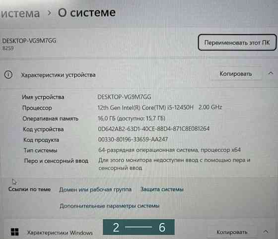 Ноутбук: IdeaPad Gaming 3 ( 15IAH7) Київ