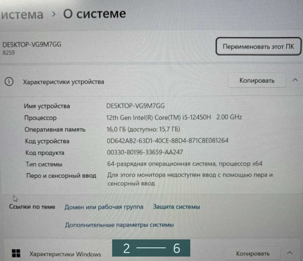 Ноутбук: IdeaPad Gaming 3 ( 15IAH7) Киев - изображение 3