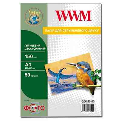 Фотопапір WWM A4 (GD150.50) Вінниця