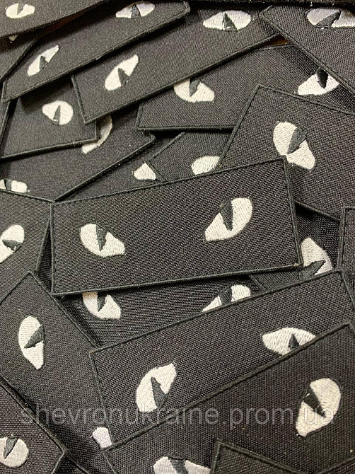 Шеврон Скрытые глаза (Форма прямоугольная. На липучке) Размер 10x4см Киев - изображение 3