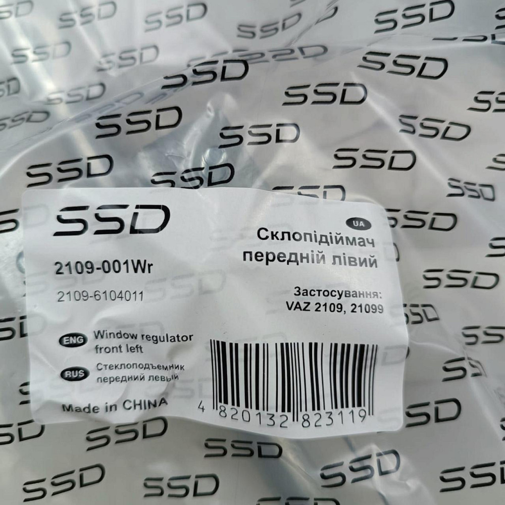 Стеклоподъемник 21099, 2114, 2115 передний левый SSD 2109, Мукачево - изображение 7