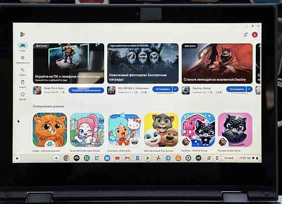 Lenovo Chromebook 300e 2 Gen Ноутбук-Планшет 2 в 1. Харьков