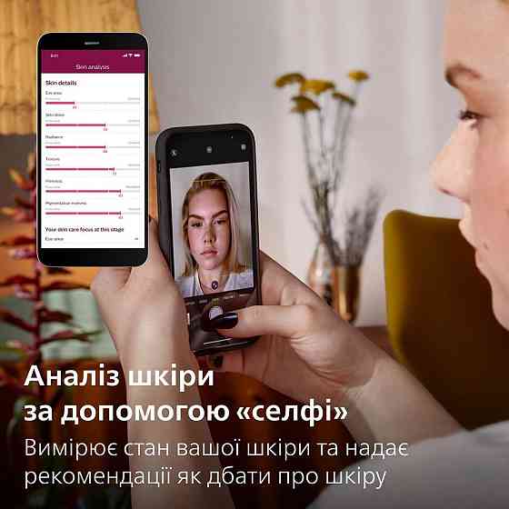 Фотоепілятор Philips BRI977/00 білий з рожевим Харків