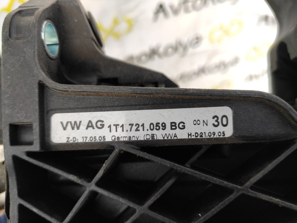Педаль зчеплення VW Caddy 2004-2015 (1T1721059BG) Ковель - фото 1