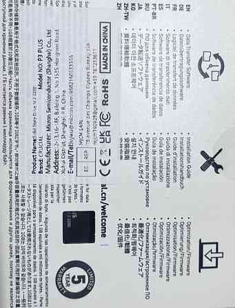 Жёсткий Диск SSD Crucial P3 Plus 500Gb. Киев