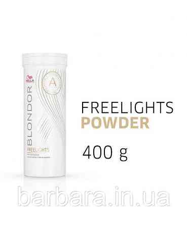 Осветляющая пудра   Wella Вlondor Freelights 400 г Киев