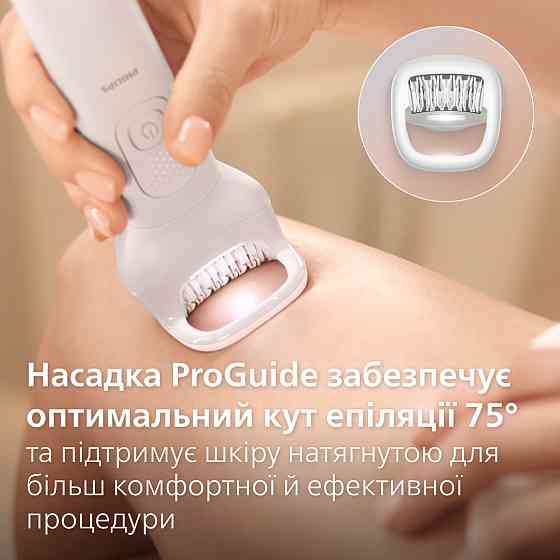 Епілятор Philips Series 9900 BRE750/00 ( 18634 ) Харків