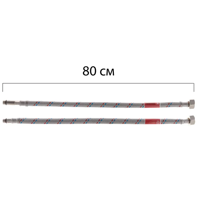 Гнучкі шланги для змішувача гайка 1/2'' - Штуцер M10 (80 см) 2 шт Koer (KR0276)   ( 28008 ) Харьков - изображение 1