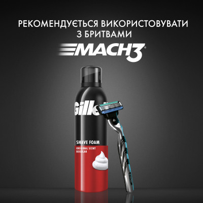Пена для бритья Gillette Classic 200 мл (3014260228668) Винница - изображение 8