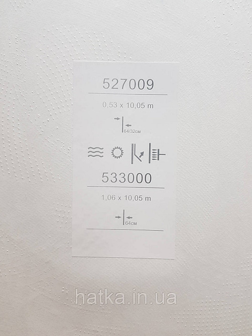 Шпалери метрові вінілові на флізеліні Sintra Vila абстракція мазки точки сірі бежеві бірюзові 533000 Київ - фото 4