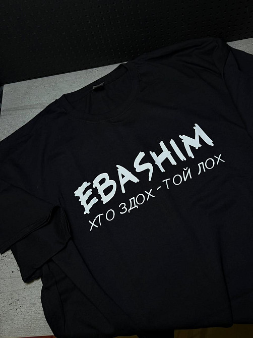 Футболка з написом «EBASHIM — хто видих, той лих» XL, Чорний Чернівці - фото 1