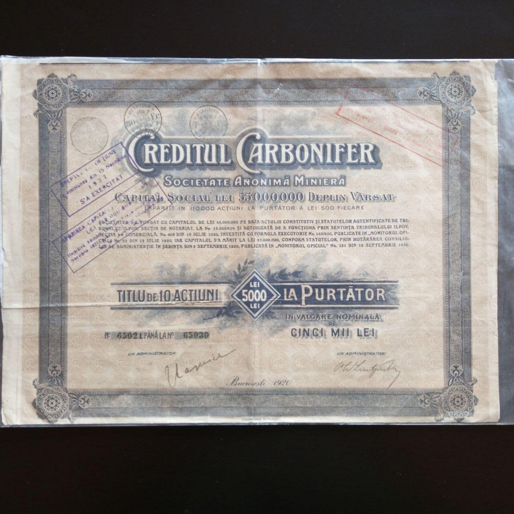 Акція. 1920 рік No65030 (Б-33) Полтава - фото 1