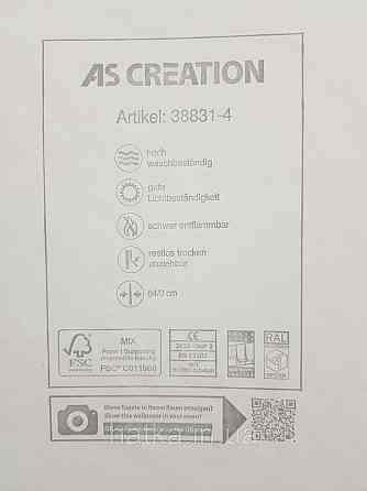 Шпалери вінілові на флізеліні AS creation The Bos 0.53х10 листя папороті монстери банана срібло на сірому Київ