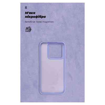 Чохол до мобільного телефона Armorstandart ICON Case Xiaomi 14 Lavender (ARM73057) Вінниця