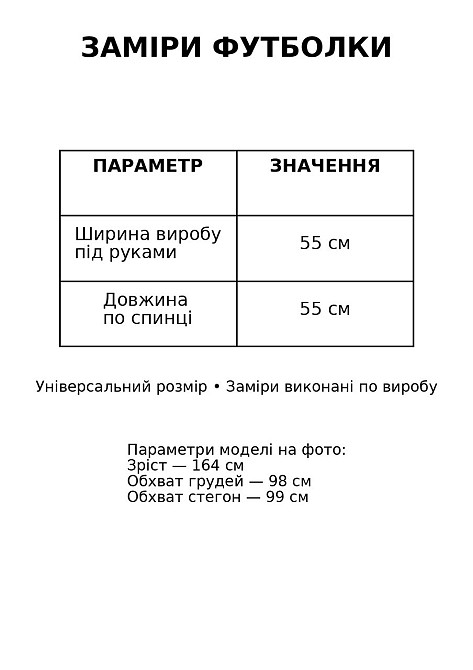Футболка жіноча A-N 911-21 з аплікацією камінців силует замка базова one size, білий, one size Київ - фото 7