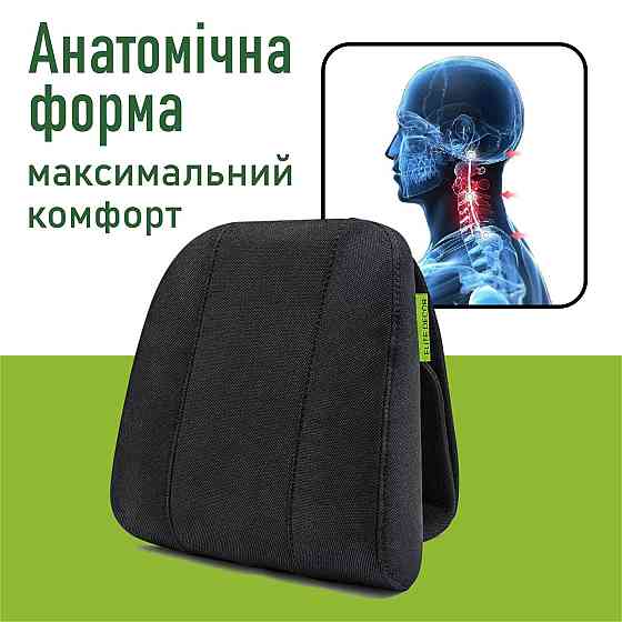 Автомобільний підголівник Comfort Trip AMF 004 225х245х60 чорний Дніпро