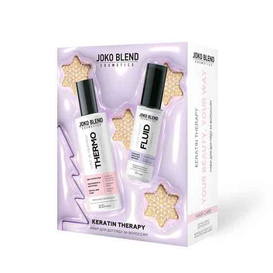 Набір новорічний для догляду за волоссям Keratin Therapy Joko Blend Київ