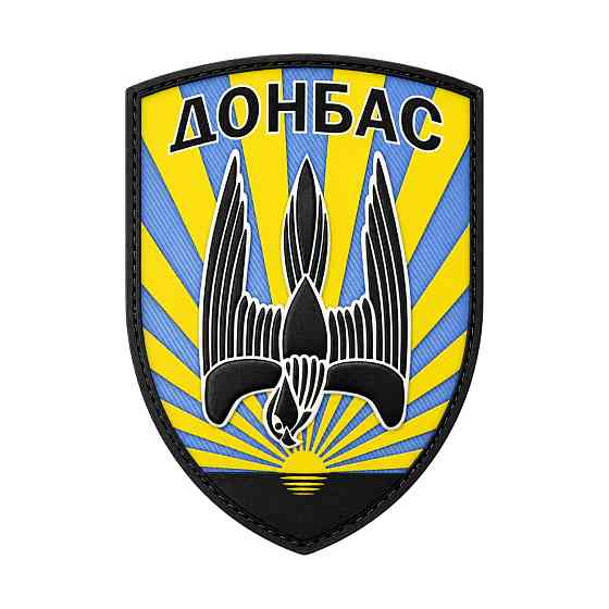 Патч / шеврон Донбас Запоріжжя
