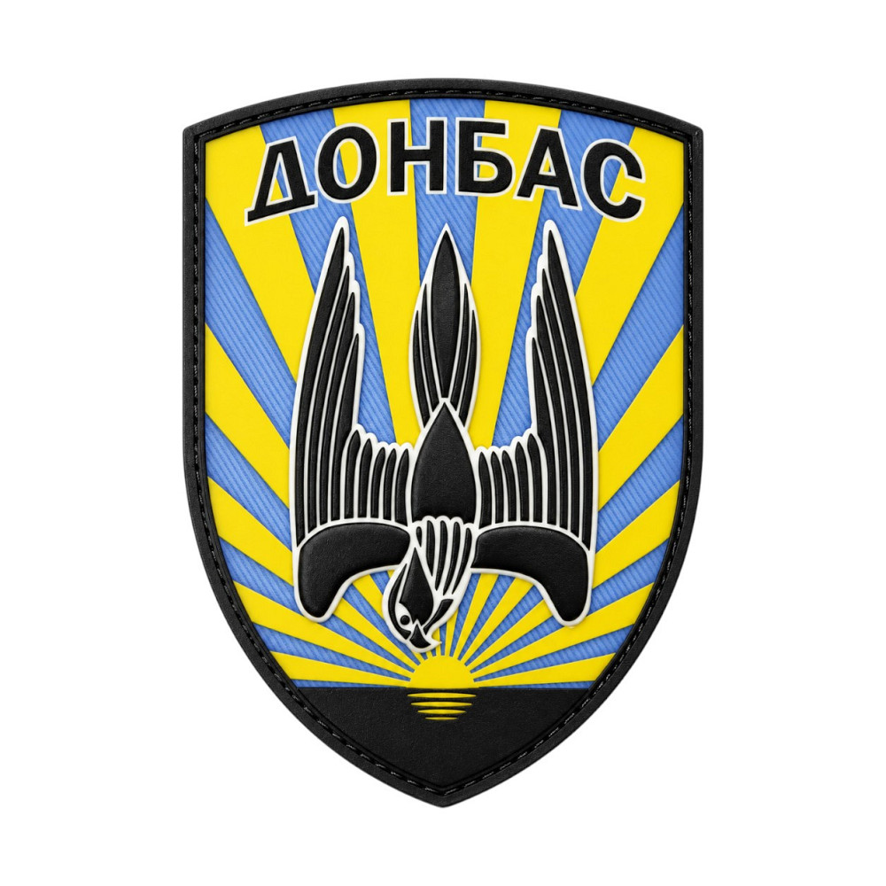 Патч / шеврон Донбас Запоріжжя - фото 1