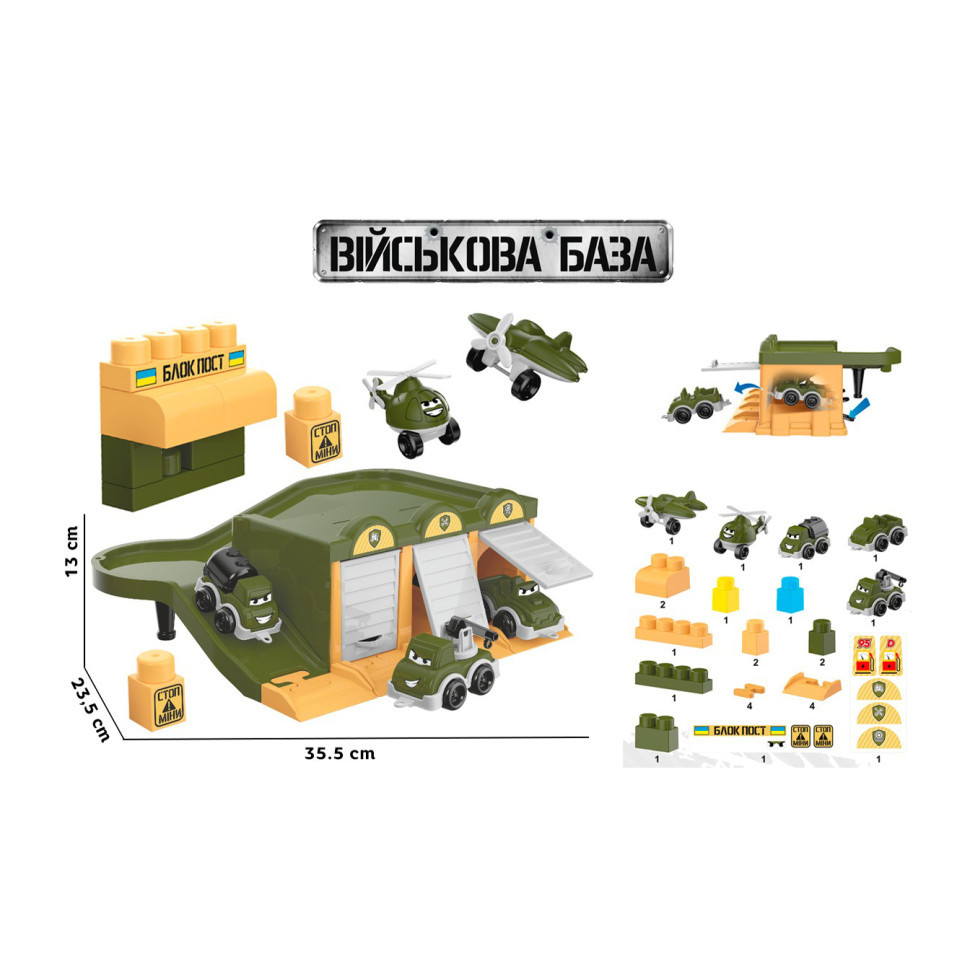 Ігровий набір "Військовий транспорт" ТехноК 9277TXK Вінниця - фото 5