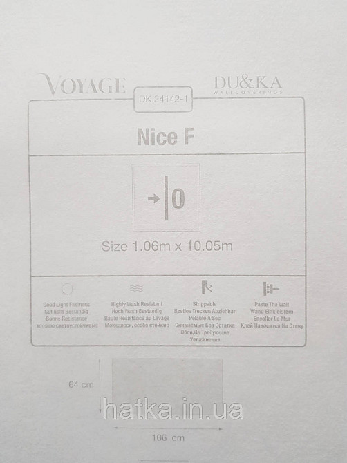 Шпалери вінілові на флізеліні гарячого тиснення DU&KA 1.06х10 вензель основа під штукатурку сірі коричневі Київ - фото 4