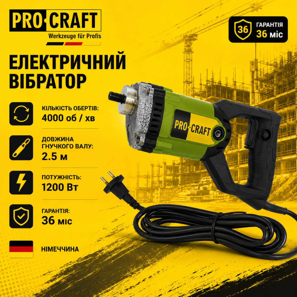 Вібратор для бетону для будівельників Procraft 1200 Вт з булавою 2,5 м, Професійний бетонний вібратор з мідною обмоткою Львів - фото 7