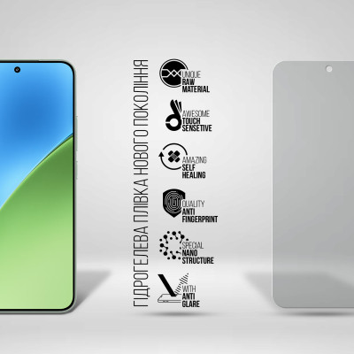 Плівка захисна Armorstandart Matte Xiaomi 15 (ARM82385) Вінниця - фото 2