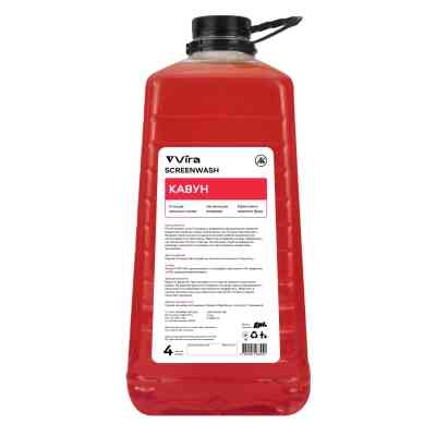 Омыватель автомобильный VIRA "Кавун" 4 л (VI0508) Винница