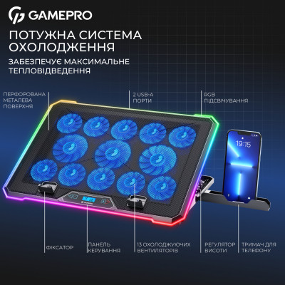 Підставка до ноутбука GamePro CP1090 Вінниця - фото 12