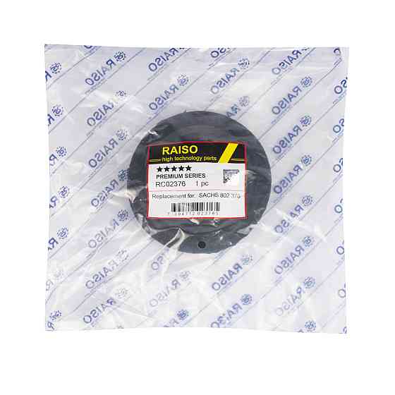 Опора переднього амортизатора Raiso (Швеція) Audi A6 C6, Ауді А6 Ц6 04-11 #RC02376 UANGVDK22 Ковель