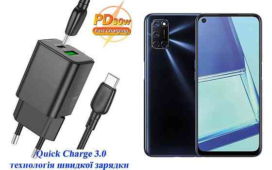 Зарядний пристрій Dual Port 30W для смартфона Oppo A52 Київ