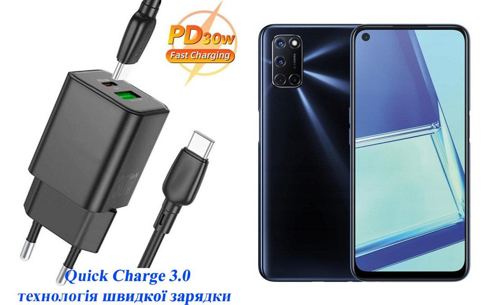 Зарядний пристрій Dual Port 30W для смартфона Oppo A52 Київ - фото 1