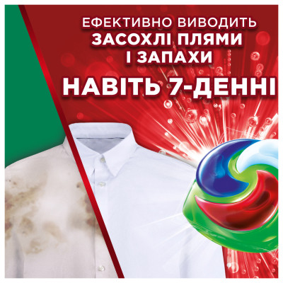 Капсули для прання Ariel Pods+ All-in-1 Extra Stain Removal Екстрасила виведення плям 60 шт. (8700216764032) Вінниця - фото 3