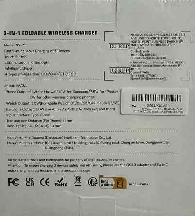 Безпроводное зарядное устройство Zubarr 3в1 Киев