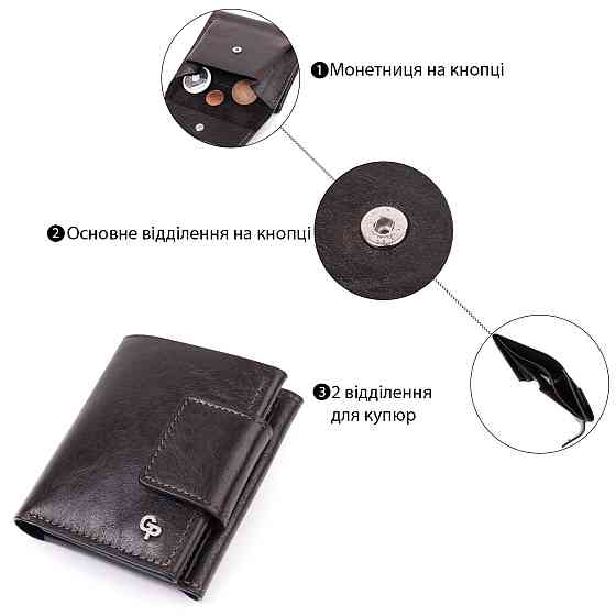 Люксовий гаманець з безліччю відділень із якісної натуральної шкіри GRANDE PELLE 22574 Коричневий Київ