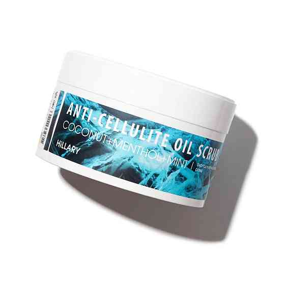 Антицеллюлитный охлаждающий скраб для тела Anticellulite Oil Scrub Hillary 200 г Киев