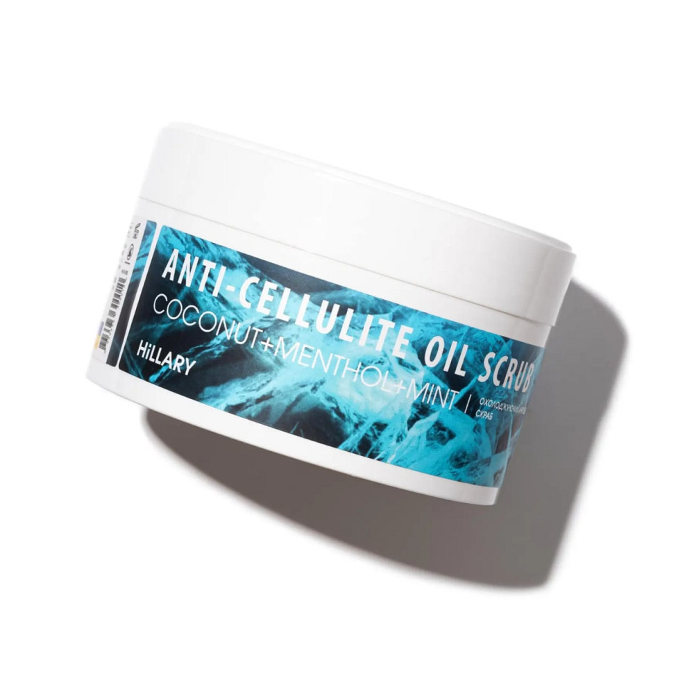 Антицелюлітний охолоджуючий скраб для тіла Anticellulite Oil Scrub Hillary 200 г Київ - фото 4