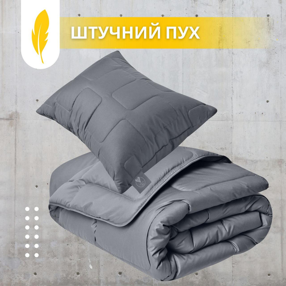 Набір IDEIA евро ManMaker ( Ковдра 140х210 см + 1 подушка 50х70 см ) + маска для сну Чернівці - фото 4